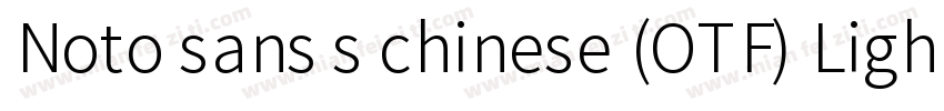 Noto sans s chinese (OTF) Light字体转换